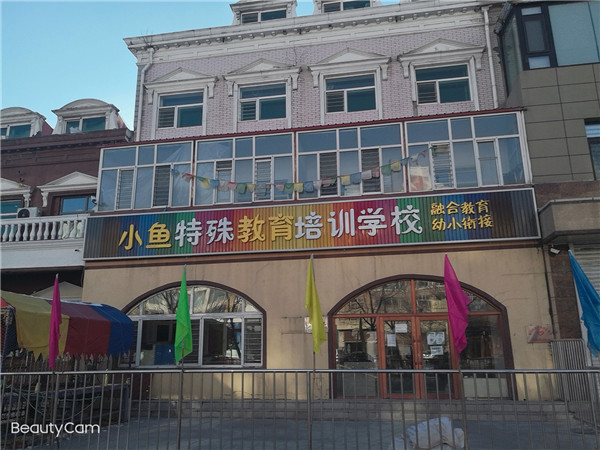 环境展示