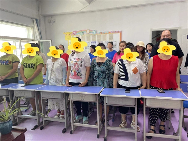 家长会